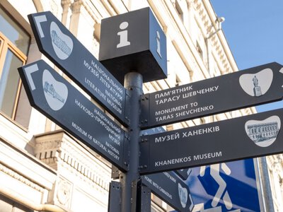До Дня Конституції у Києві проведуть безплатні екскурсії: маршрути та розклад
