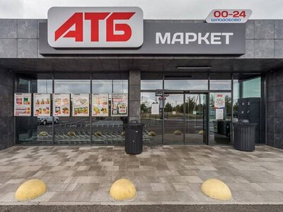  До українців, які будуть іти в АТБ, звернулись з уточненням про наявність продуктів 
