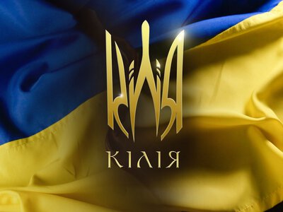 Кілія відзначить День Конституції урочистостями, концертом та переглядом мультфільму просто неба