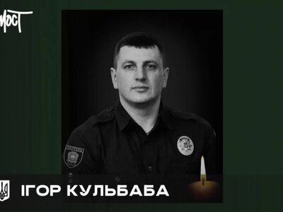 Росіяни вбили у Херсоні 35-річного поліцейського з Тернопільщини Ігоря Кульбабу - Херсон Daily