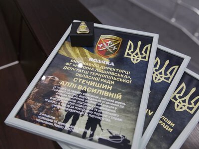 На сесії Тернопільської облради військовим та депутатам-волонтерам вручили почесні нагороди