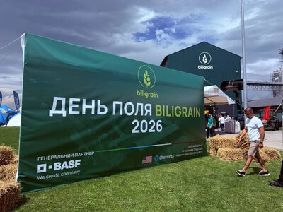 День поля Biligrain на Хмельниччині: інновації в насінництві