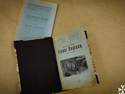 Фонди музею Вінниці поповнились двома цінними книгами виданими Кaбінетом виучувaння Поділля