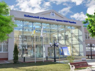 Як у Київському університеті права може народитися новий центр влади