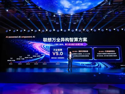 Lenovo анонсувала суперсервер Wentian Super Node на 28 PFLOPS