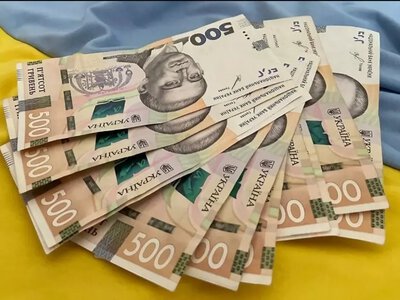 Як оформити виплату до Дня Незалежності-2026 онлайн - На пенсії