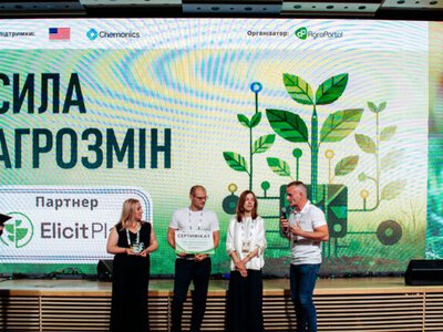 Agro Ukraine Week 2026: три дні, які об’єднали аграрну Україну