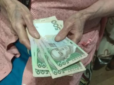 Пенсіонерам більше не даватимуть одну з доплат - На пенсії