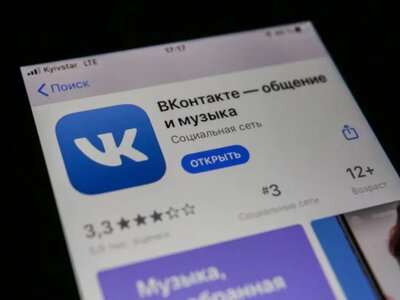 Apple видалила застосунки ВКонтакте та Mail ru з App Store