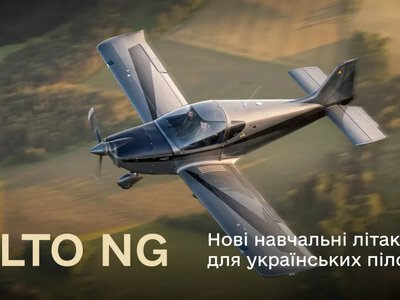 Чеські ALTO NG для України: нові літаки, на яких навчатимуться українські пілоти