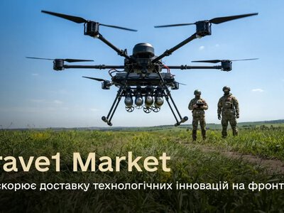 Зброя за бойові бали: скільки дронів вже замовили військові через Brave1 Market