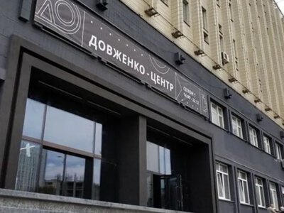 Усі кошти від оренди Центр Довженка спрямовуватиме на збереження національної кіноспадщини