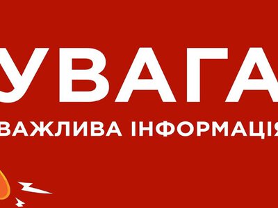 Движение автобусов меняется. Ремонт временного моста-Проезд приостановят