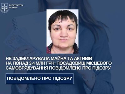 Не задекларувала майна та активів на понад 3,4 млн грн: посадовиці з Херсонщии повідомили про підозру