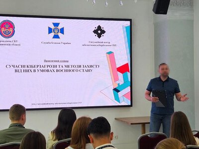 Через кібератаки агресор може зупинити підприємство