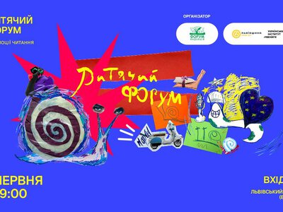 380 подій за два дні: цими вихідними у Львові відбудеться найважливіша безкоштовна подія літа