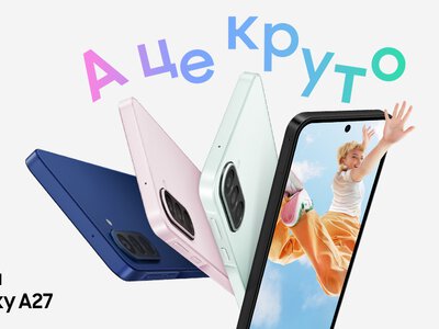 Samsung представила Galaxy A27 з AMOLED-дисплеєм, ШІ-функціями та 6 роками оновлень