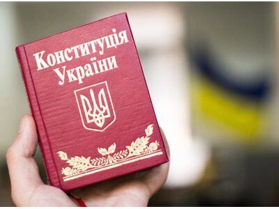 30-річчя Конституції України: як у Києві відзначатимуть ювілей Основного Закону
