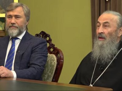  Підсанкційний Новинський привітав очільника УПЦ МП з іменинами 