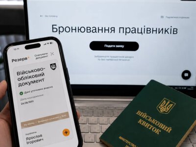 Кабмін посилив правила бронювання: Мінекономіки суттєво підняло критерії критичності для бізнесу 
