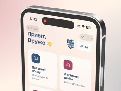 «Супровід»: на Одещині тестують цифровий сервіс для військовослужбовців та ветеранів