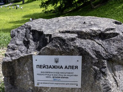 Київрада з п’ятої спроби ухвалила будівництво паркінгу біля Пейзажної алеї