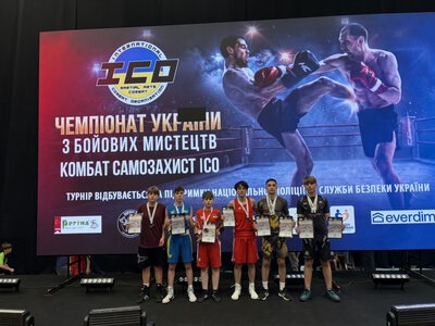 Спортсмени з Тернополя здобули нагороди на чемпіонаті України з комбат самозахисту ІСО