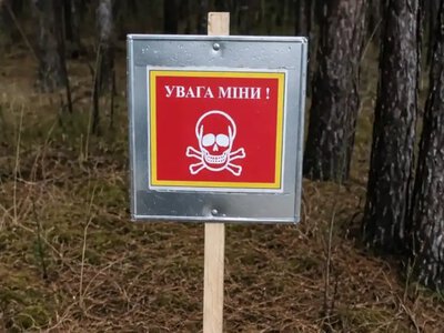У Вараській громаді жителів попередили про заміновані ділянки