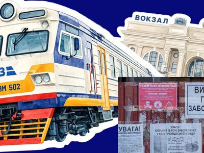 Укрзалізниця призначила додатковий потяг на закриті пляжі Одещини