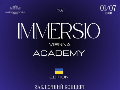Заключний концерт Immersio Vienna Academy у Філармонії 1 липня