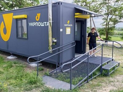 Укрпошта за кошти ЄБРР відкрила 38 модульних відділень у прифронтових та деокупованих громадах