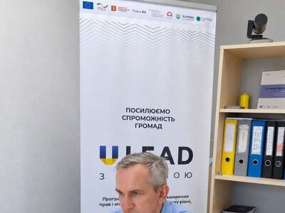 Європейські гранти для Тернопільщини: «U-LEAD з Європою» та облрада допомагають громадам знайти партнерів у ЄС