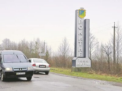 Рокитне переходить на односторонній рух: у селищі на Рівненщині встановлять майже 500 дорожніх знаків