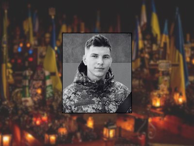 За п'ять днів після дня народження від FPV-дрона загинув молодий військовий