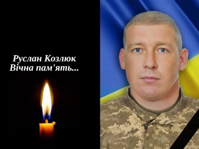 Зник безвісти на другому бойовому виході: у Костополі попрощаються з полеглим воїном