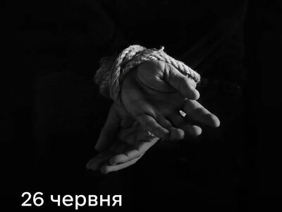 26 червня – День жертв катувань: підвали Херсона, 160 звільнених і суд який іде
