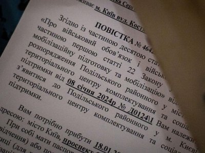 Відмова від повістки чи неявка: ТЦК попередив про штрафи та в’язницю