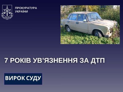 П'яний водій з Кременеччини збив жінку та втік з місця аварії
