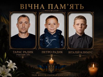 Трагедія на Дністрі. Загинули захисник України та двоє восьмирічних дітей (відео)