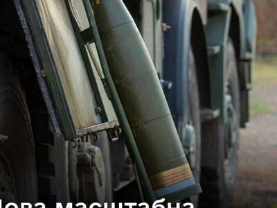 Міноборони оголосило новий тендер на закупівлю далекобійних 155-мм артилерійських снарядів для ЗСУ
