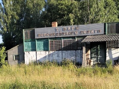 У селі Квітневе на Житомирщині закрили єдиний магазин: люди долають кілометри за хлібом