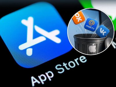 Видалення російських сервісів з AppStore завдало удару по міфу про непрацюючі санкції - ЦПД