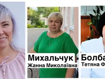 У Здолбунівській громаді призначили нових керівників двох ліцеїв та гімназії