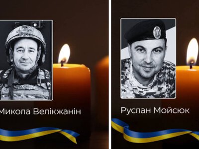 Буковина прощається із полеглими на війні сержантом та старшим солдатом