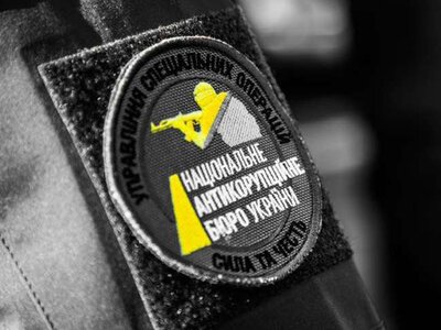 Співробітник НАБУ міг бути причетний до організації каналу переправлення ухилянтів через держкордон