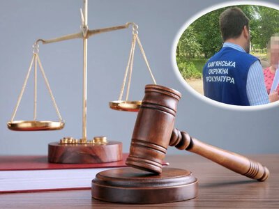 Фіктивне працевлаштування та пів мільйона збитків: у Кам’янському судитимуть директорку закладу освіти та бухгалтерку