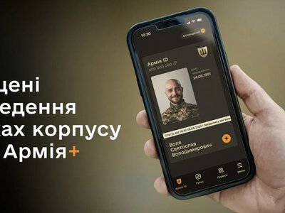 Військовим дозволили простіше переводитися: як працює новий механізм