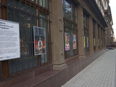 Історія свободи та спротиву: в Запоріжжі відкрили виставку плакатів до Дня Конституції (фото, відео)