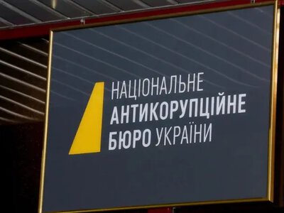 НАБУ спіймало свого співробітника на схемі для ухилянтів: що відомо