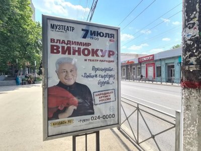 Артисти рф масово скасовують гастролі в окупованому Криму через безпекову ситуацію